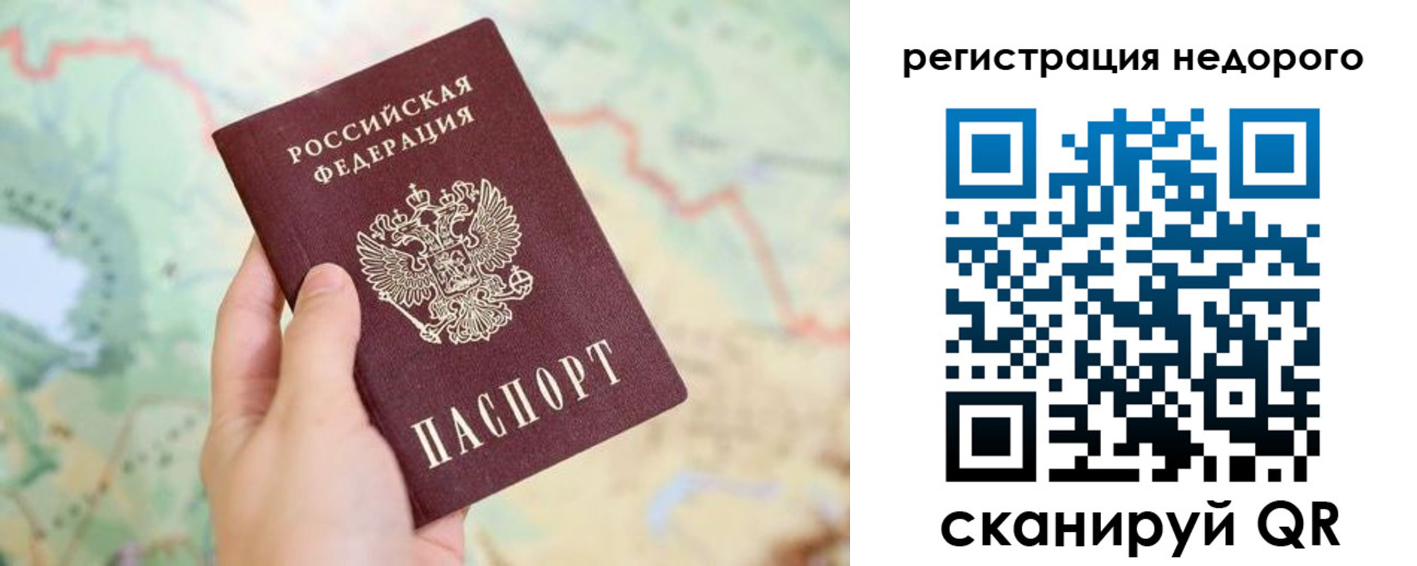 временная регистрация для всех в Ненецком АО