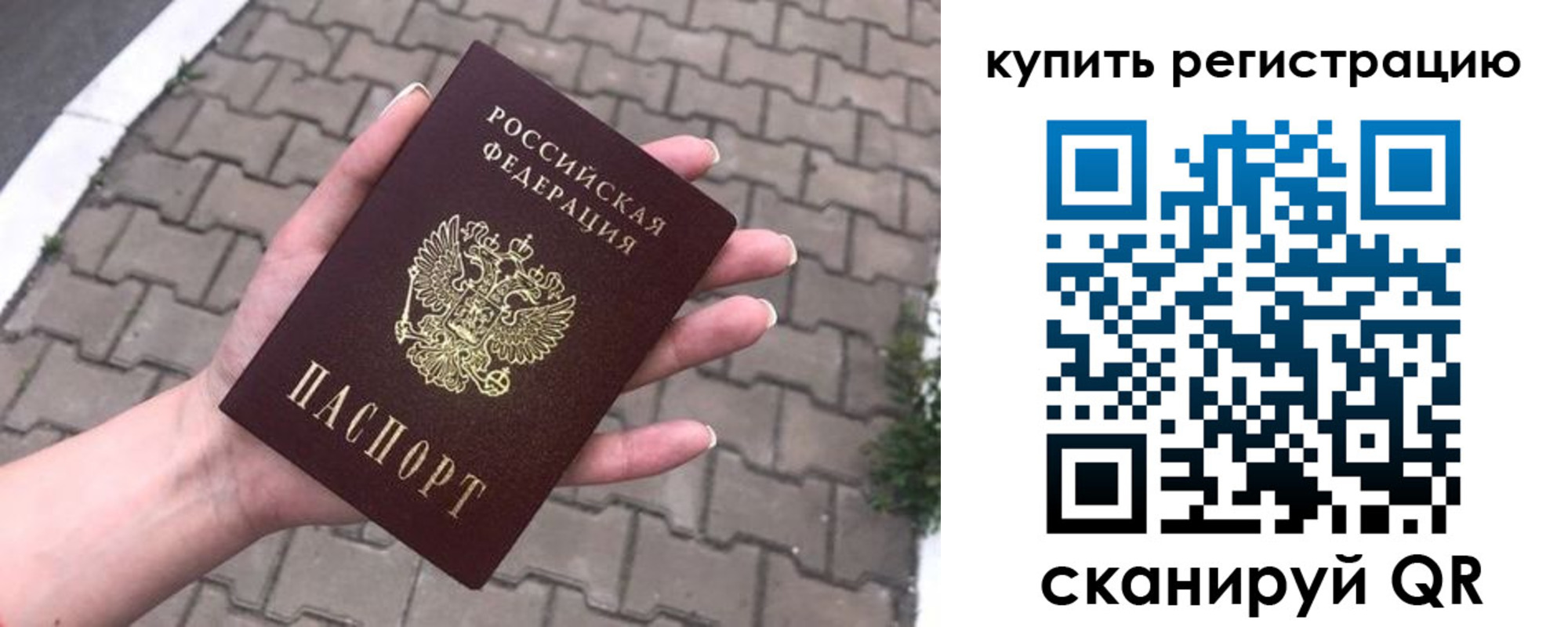 прописка в квартире в Ненецком АО