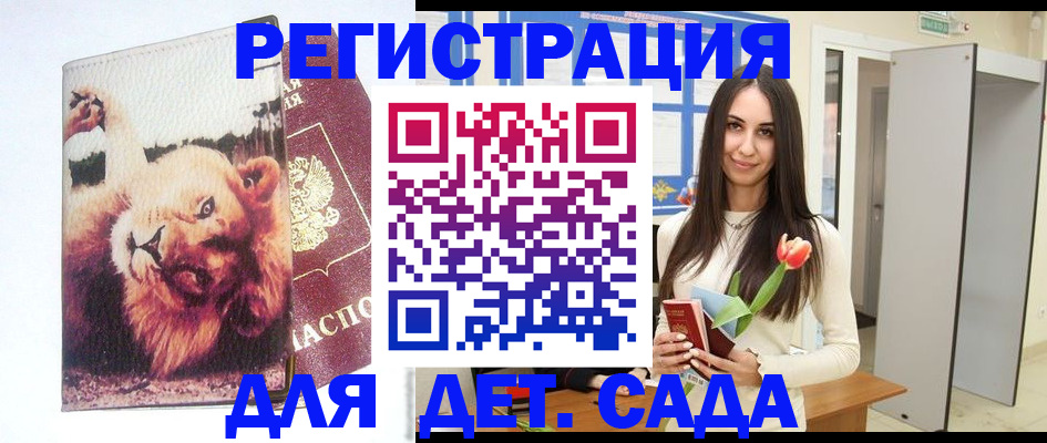 временная регистрация законно в Ненецком АО