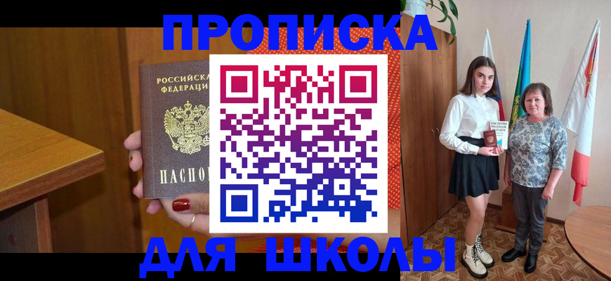 временная регистрация поиск в Ненецком АО