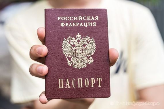 прописка в Ненецком АО